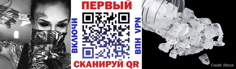 Амфетамин VHQ  где найти наркотики  Петровск-Забайкальский 
