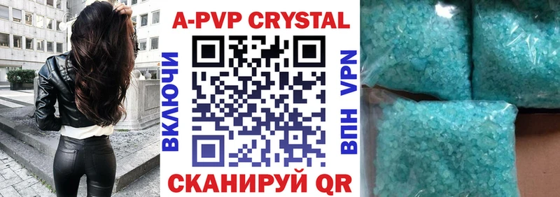 A PVP СК  где купить наркоту  блэк спрут зеркало  darknet Telegram  Петровск-Забайкальский 