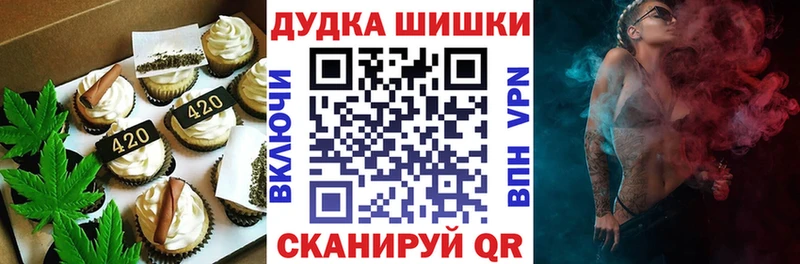 продажа наркотиков  Петровск-Забайкальский  Еда ТГК марихуана 