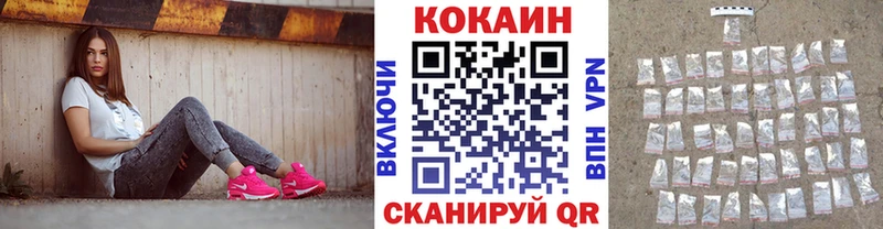 COCAIN Columbia  Петровск-Забайкальский 