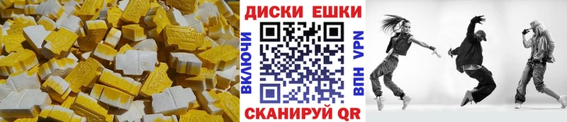 Экстази Philipp Plein  mega ТОР  Петровск-Забайкальский 