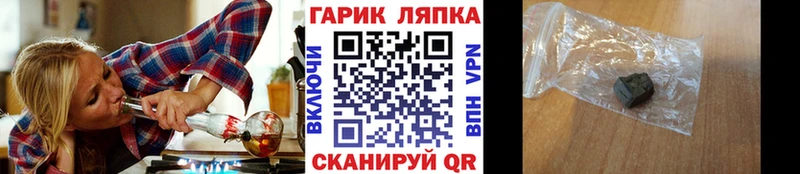 ГАШ Ice-O-Lator  kraken как войти  Петровск-Забайкальский  купить  цена 