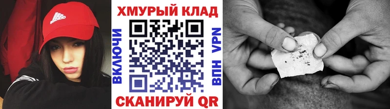 OMG сайт Петровск-Забайкальский Героин герыч