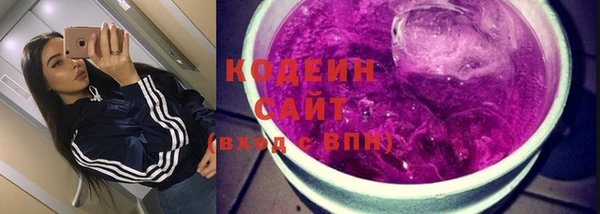 мяу мяу мука Вяземский