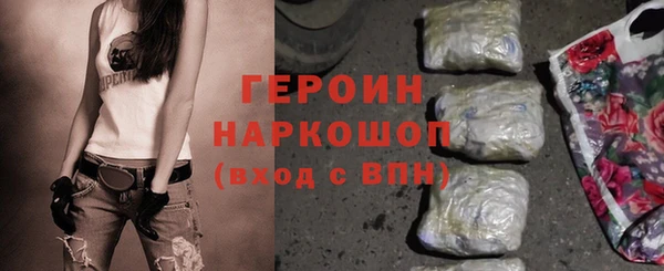 ГАЛЛЮЦИНОГЕННЫЕ ГРИБЫ Вязьма