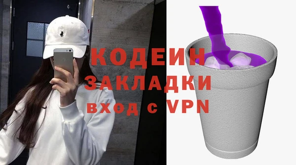 мяу мяу мука Вяземский