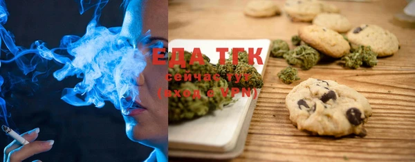 ГАЛЛЮЦИНОГЕННЫЕ ГРИБЫ Вязьма