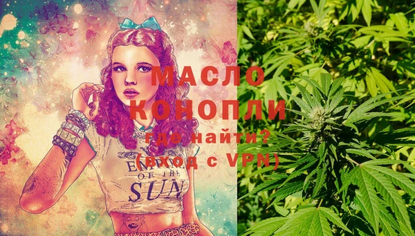 мяу мяу мука Вяземский
