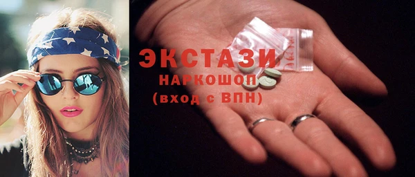 мяу мяу мука Вяземский