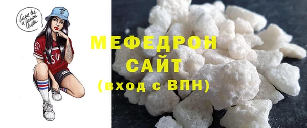 мяу мяу мука Вяземский