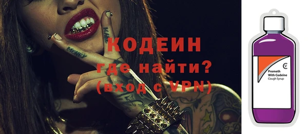 мяу мяу мука Вяземский