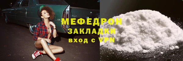 мяу мяу мука Вяземский