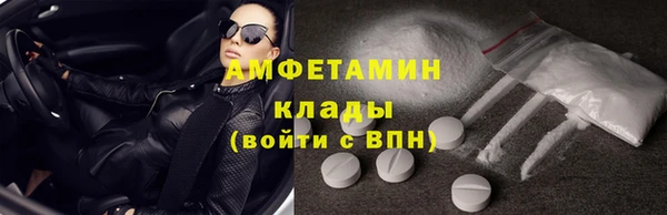 мяу мяу мука Вяземский