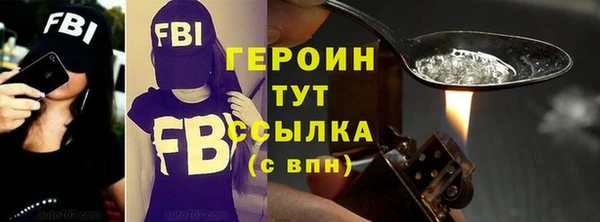 ГАЛЛЮЦИНОГЕННЫЕ ГРИБЫ Вязьма