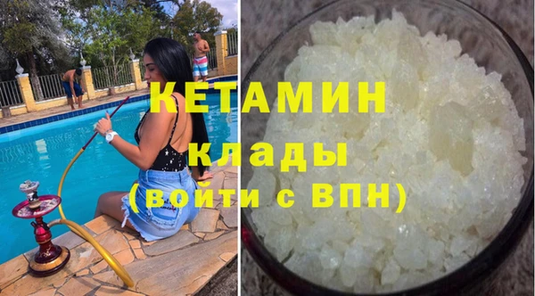 ГАЛЛЮЦИНОГЕННЫЕ ГРИБЫ Вязьма