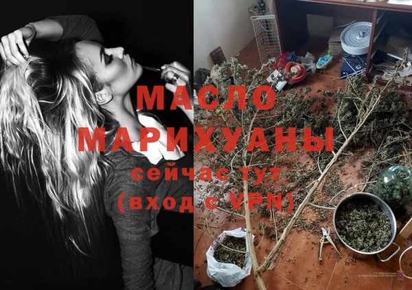 дмт Вязники