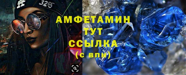 дмт Вязники