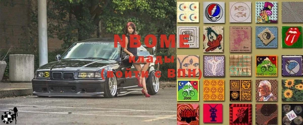 дмт Вязники