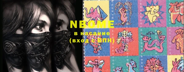 ГАЛЛЮЦИНОГЕННЫЕ ГРИБЫ Вязьма