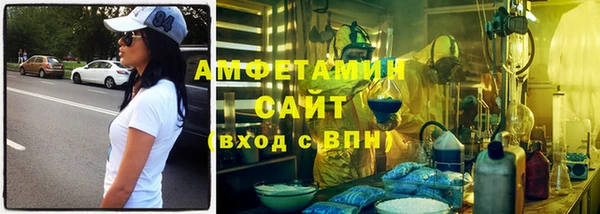 ГАЛЛЮЦИНОГЕННЫЕ ГРИБЫ Вязьма