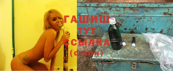 ГАЛЛЮЦИНОГЕННЫЕ ГРИБЫ Вязьма