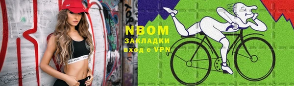 дмт Вязники