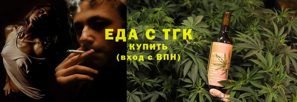ГАЛЛЮЦИНОГЕННЫЕ ГРИБЫ Вязьма