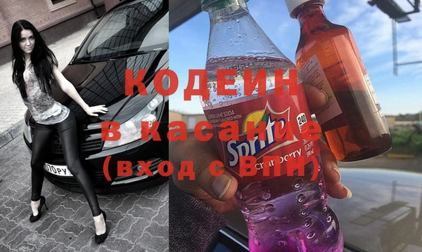 мяу мяу мука Вяземский