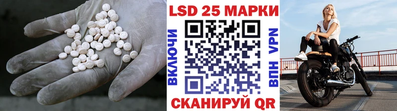 OMG ONION Петровск-Забайкальский Лсд 25 экстази ecstasy