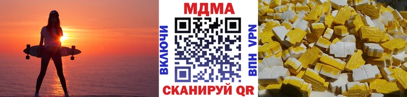 нарко площадка формула  Петровск-Забайкальский  MDMA VHQ  kraken маркетплейс 