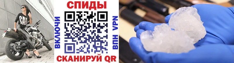 МЕТАМФЕТАМИН витя  Петровск-Забайкальский 