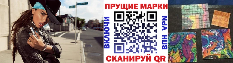 ОМГ ОМГ tor  Петровск-Забайкальский  Марки N-bome 1,8мг 