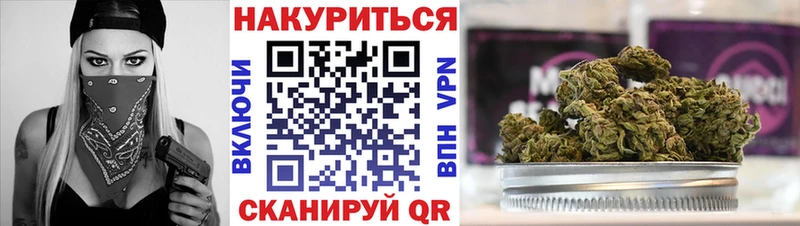 Марихуана конопля  нарко площадка формула  Петровск-Забайкальский 